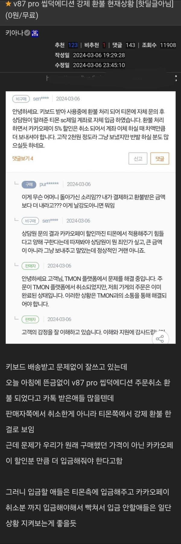 17097822850886.jpg