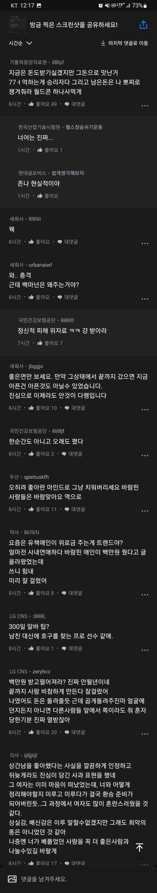 17097895021331.jpg