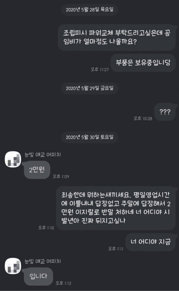 17097966997517.jpg