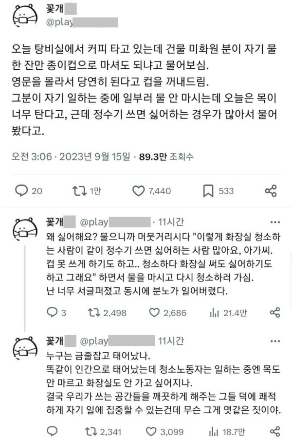 17098561008207.jpeg