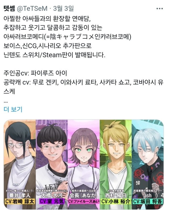1709946105287.jpg