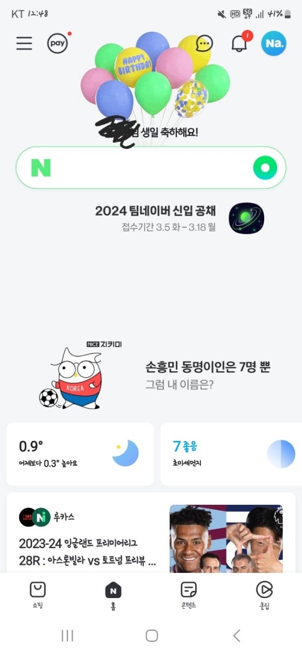 17100054973674.jpg