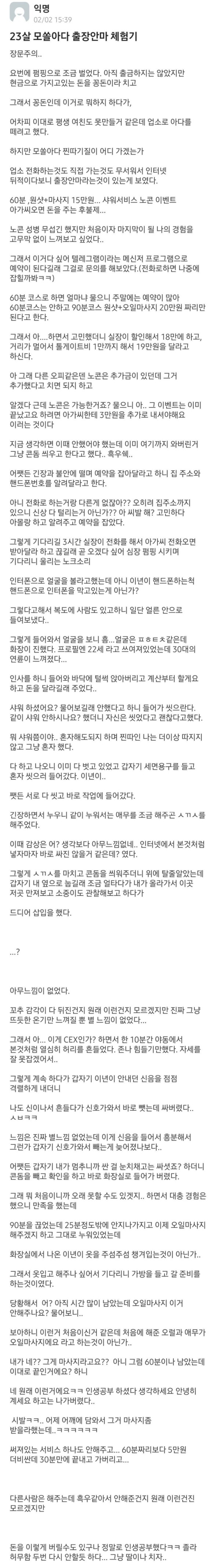 17100216995221.jpg