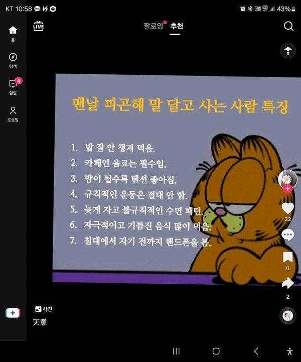 1710027096225.jpg