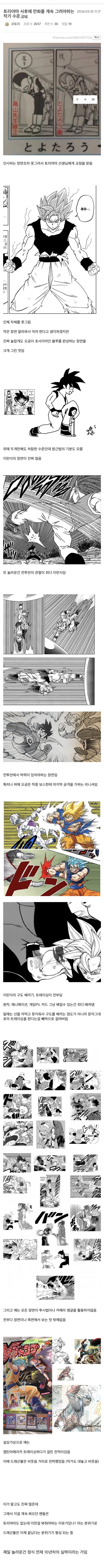 17100396963526.jpeg