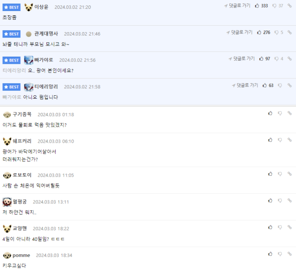 17100414984973.png