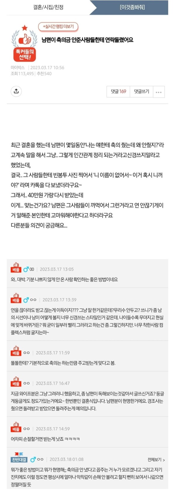 17100882933231.jpg