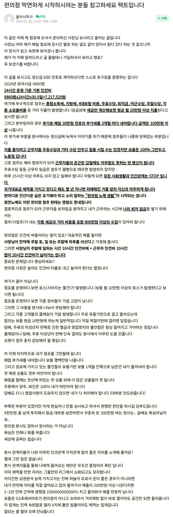 1710109898876.jpg