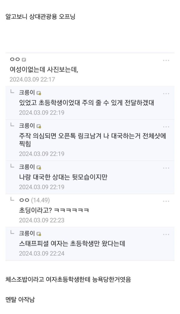 17101261021304.jpg
