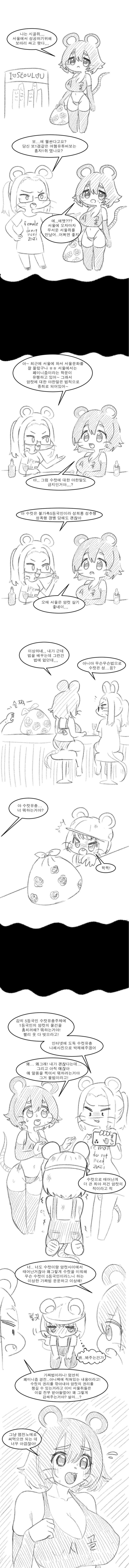 17101405040257.jpeg