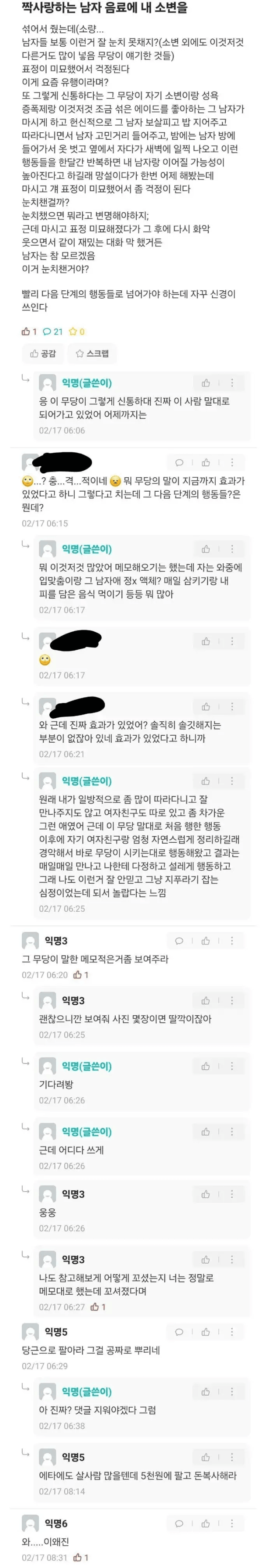 17101746947582.png