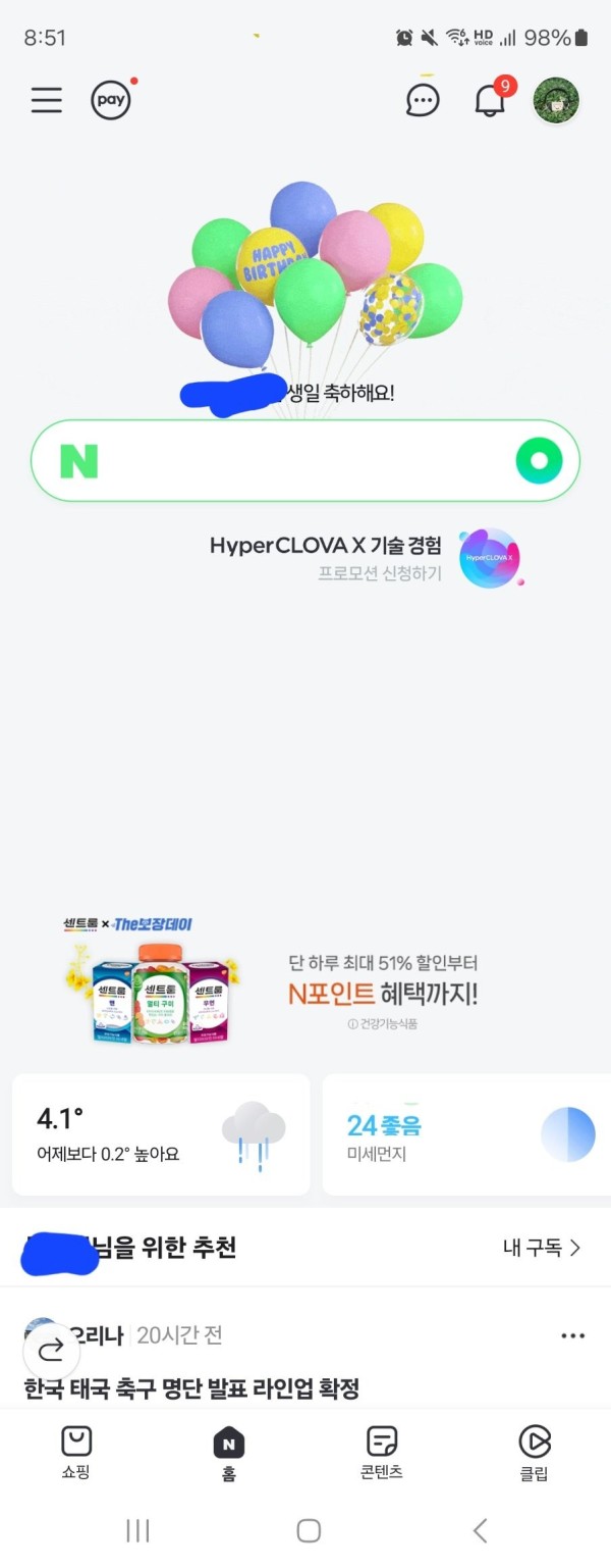 17102035016401.jpg