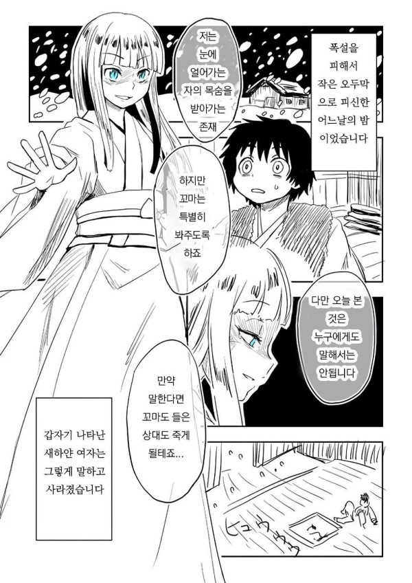 17102070971028.jpeg