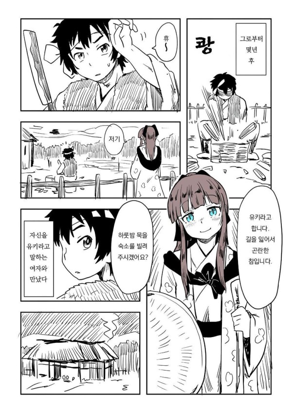 17102070975837.jpeg