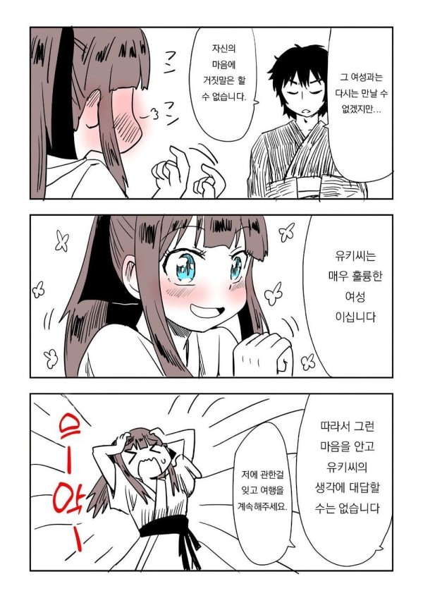 17102070983763.jpeg