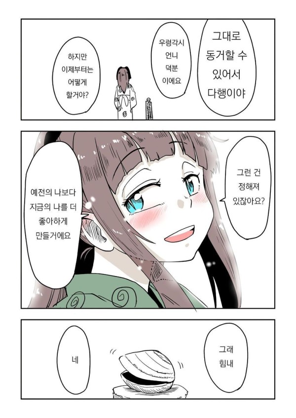 1710207100128.jpeg