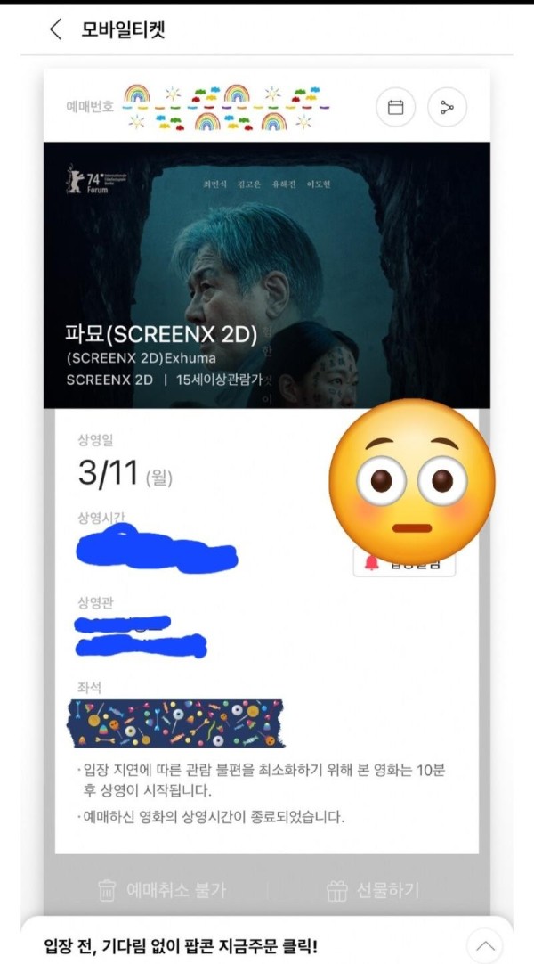 17102178951247.jpg
