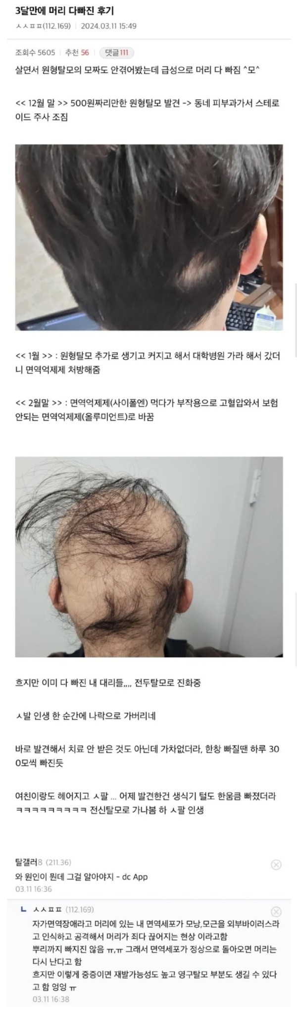 1710234097988.jpg