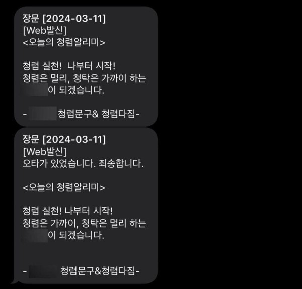 1710235893932.jpg
