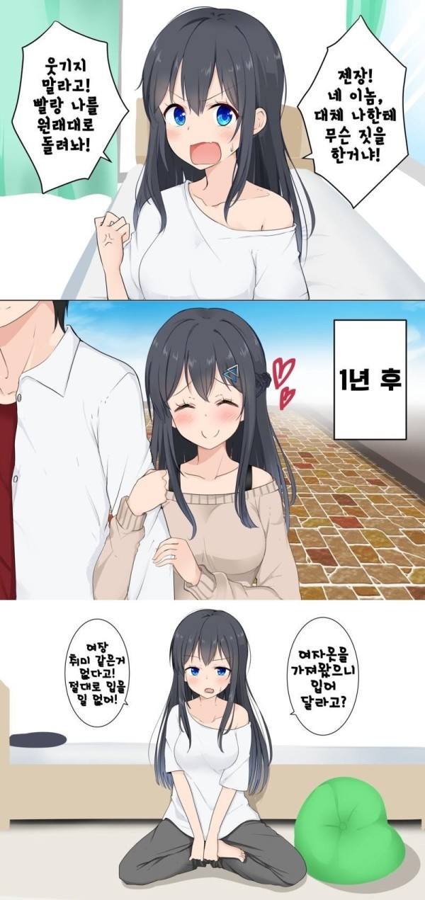 17102754980129.jpg