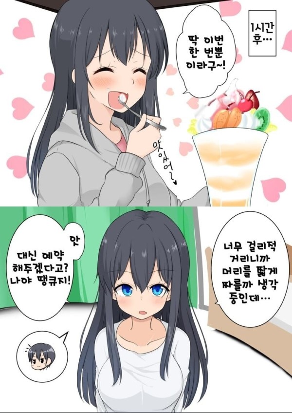 17102754987594.jpg