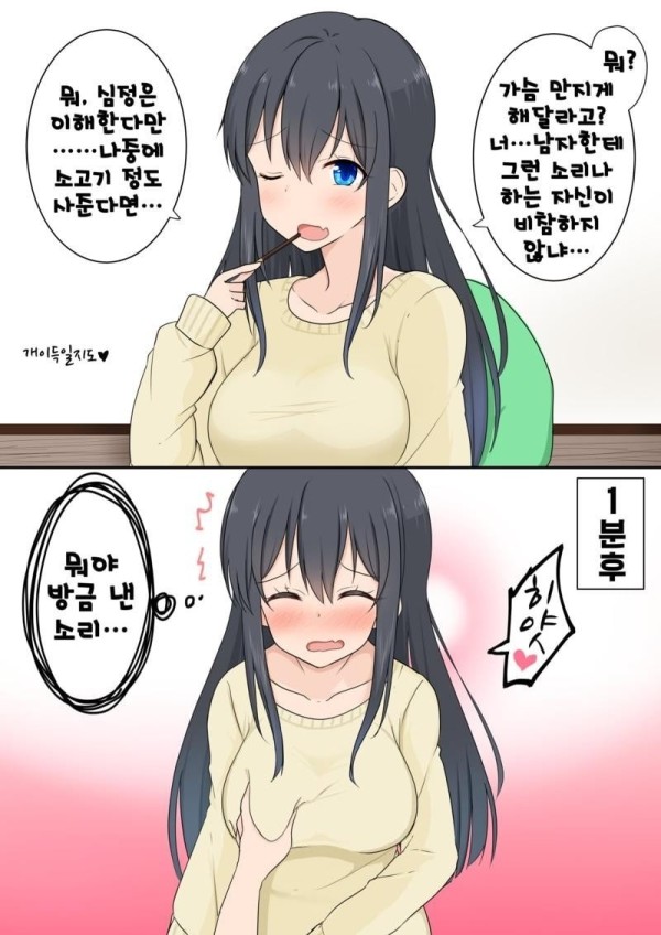 1710275499544.jpg