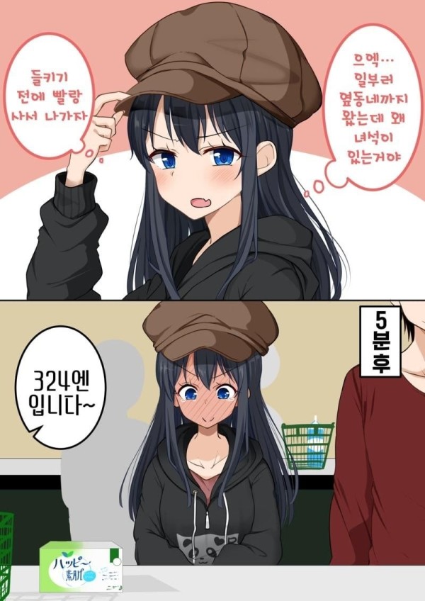 1710275500311.jpg