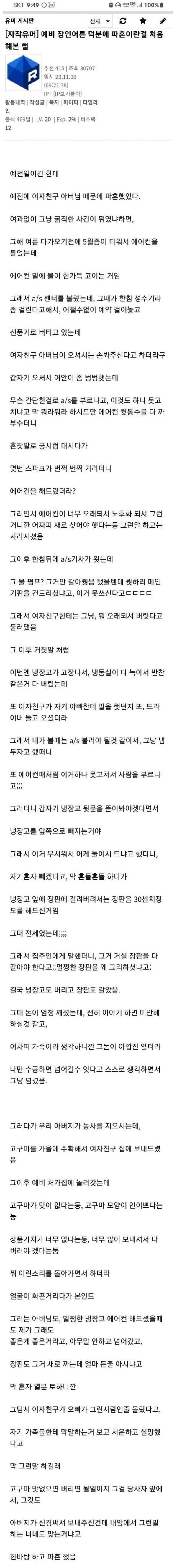 17102808996726.jpg