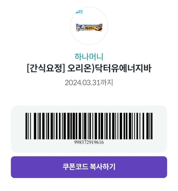 17103132724829.jpeg