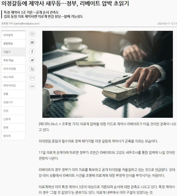 17103151002888.jpg