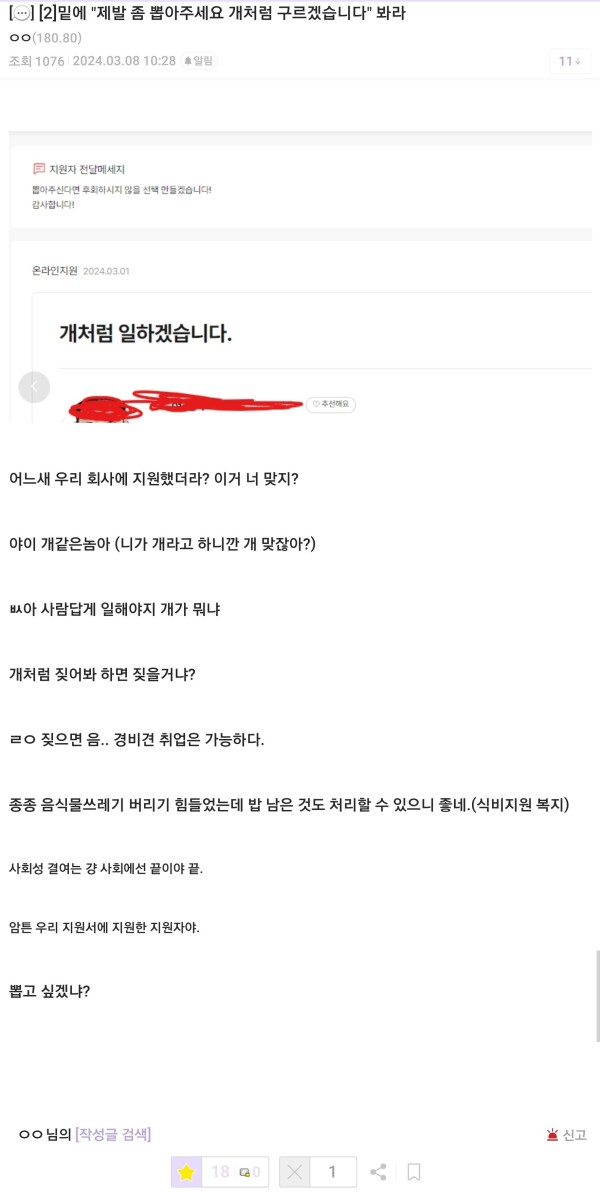 17103186692699.jpg