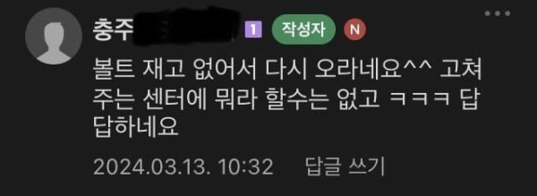 17103204691326.jpg