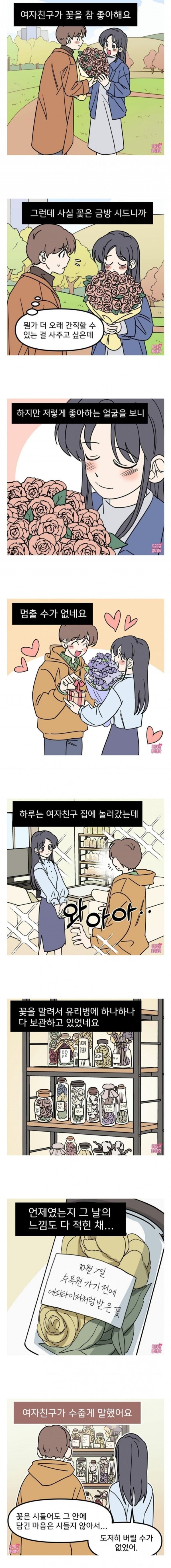 17103204979779.jpg