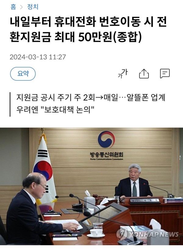 1710324081181.jpg