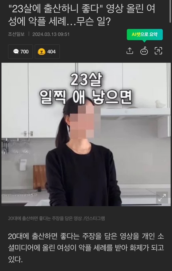 17103276809972.jpeg