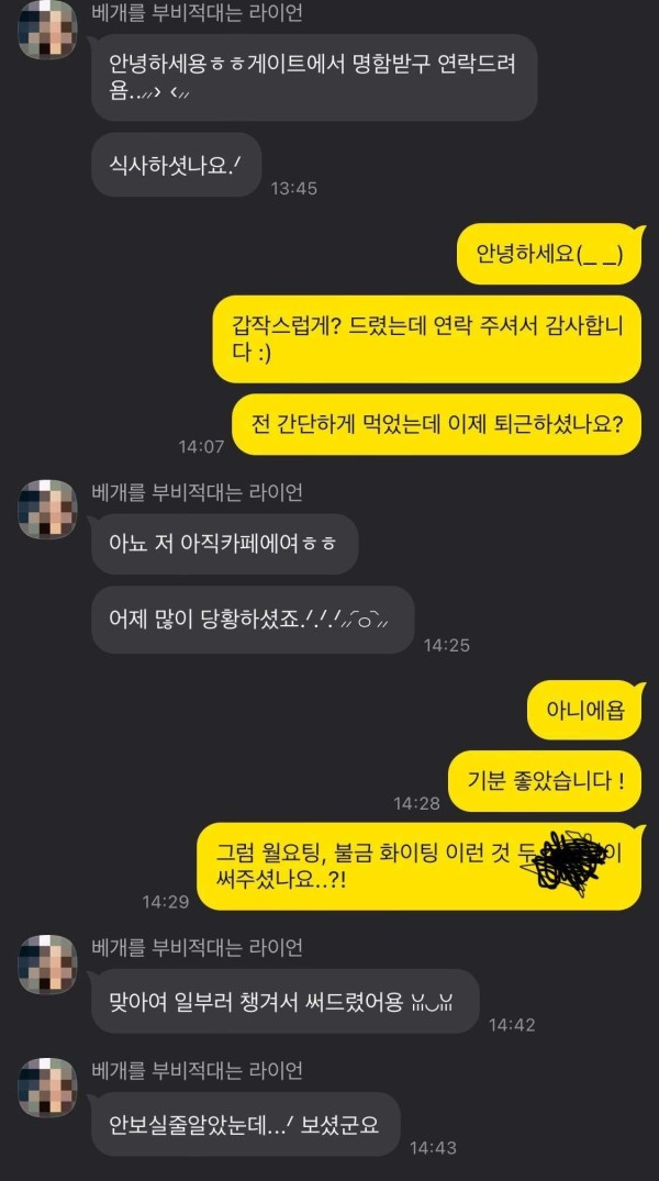 17103295074387.jpeg