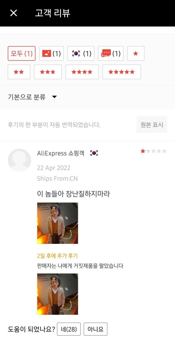 17103348831346.jpeg