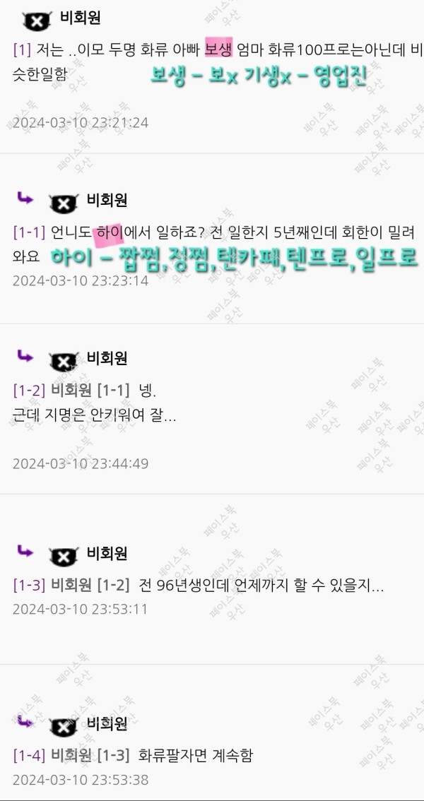 1710351091456.jpg