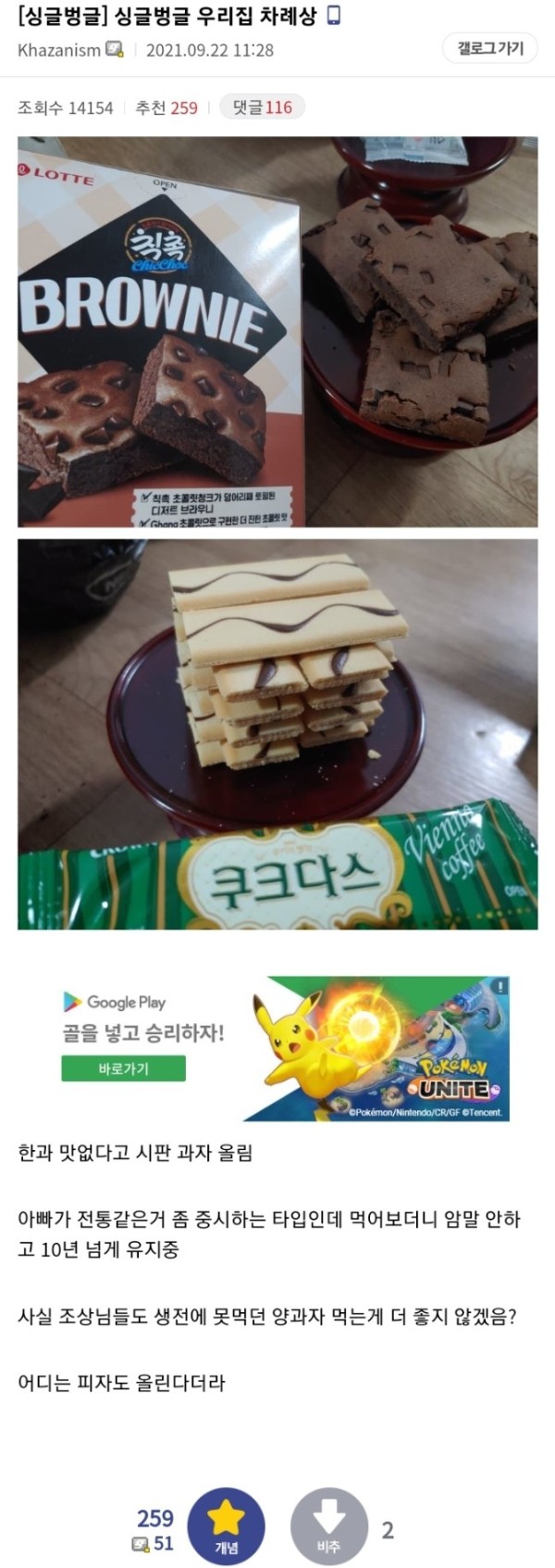 17103528989546.jpg