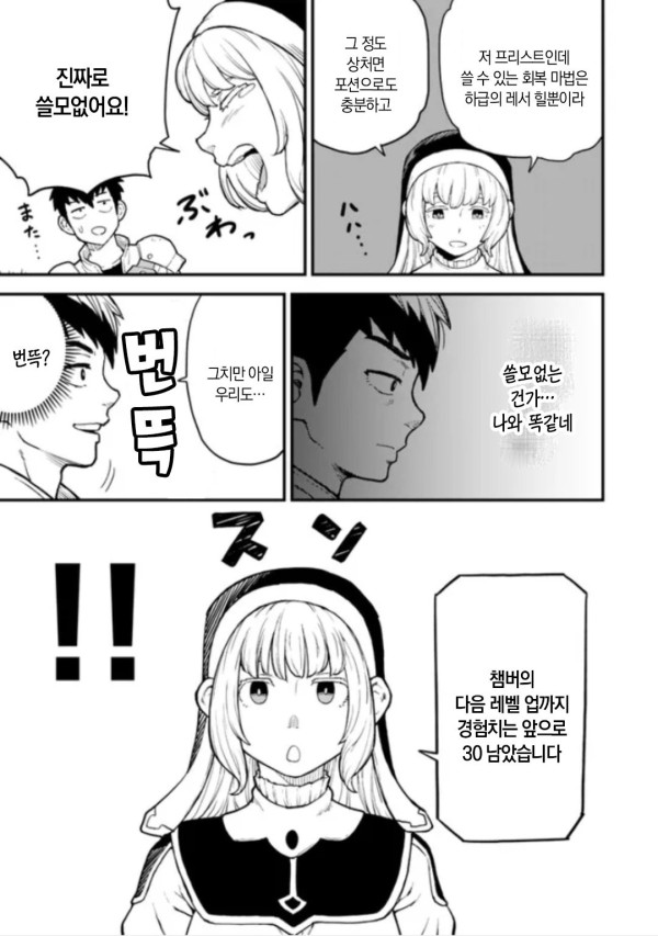 17103744870721.jpg