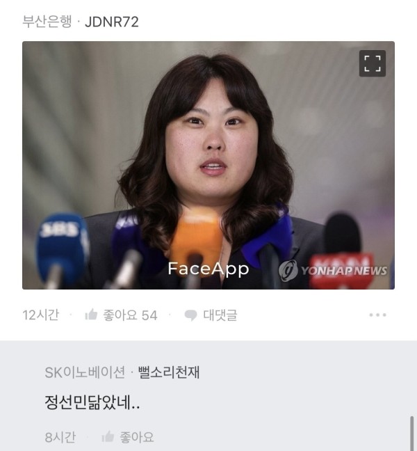 1710392485237.jpeg