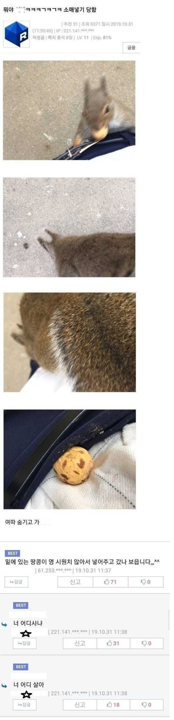 17103979020943.jpg