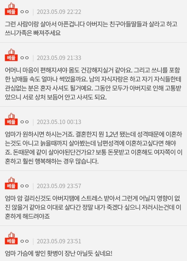1710410471899.jpeg