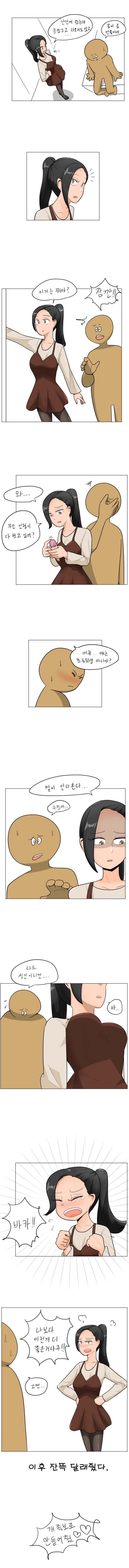 1710410493922.png