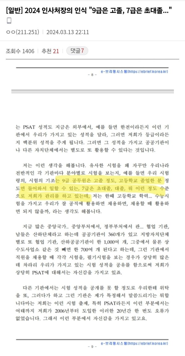 17104249052309.jpg