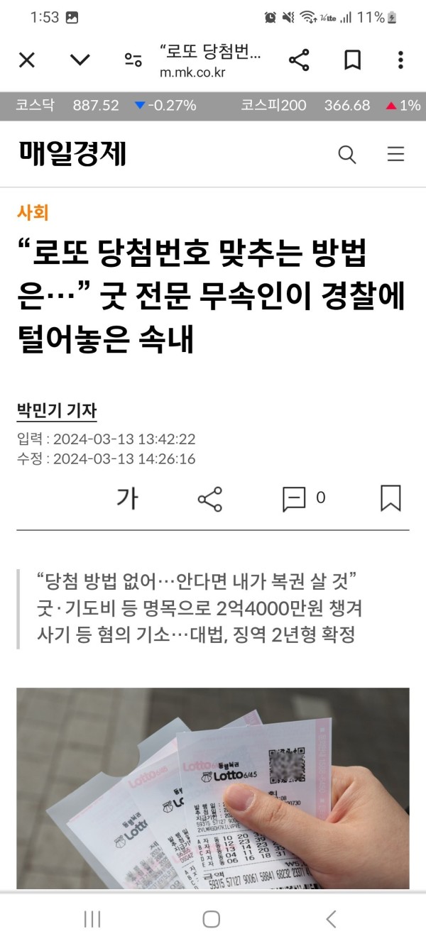 17104374828971.jpg