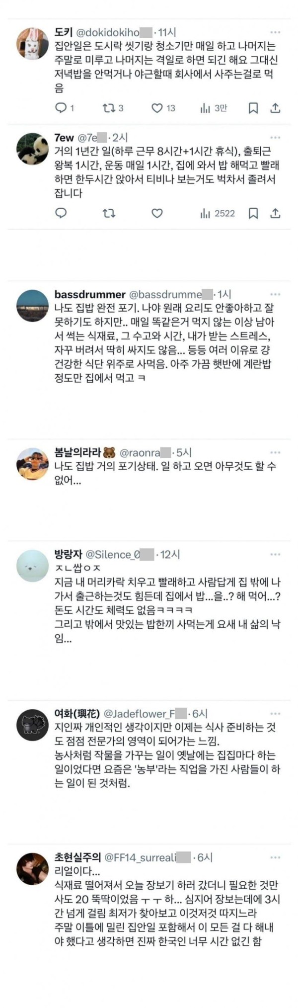 17104536947364.jpg