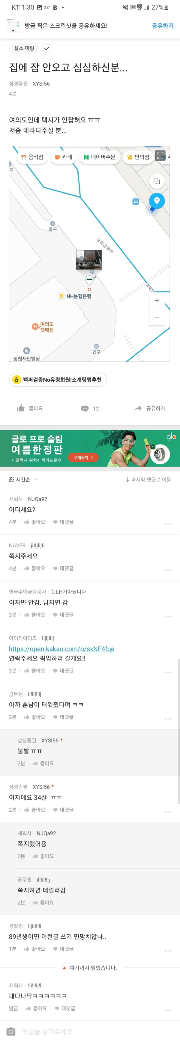 17104644988321.png