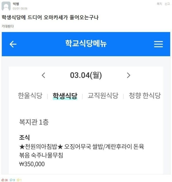 1710473466035.jpg