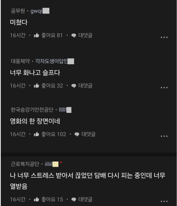 17104896699309.png